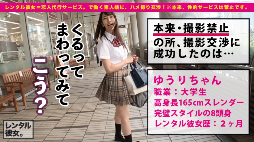 スタイル最良な美乳女子とえっち！放尿シーンやおもちゃ攻めシーンもあるぞ【AVレビュー】