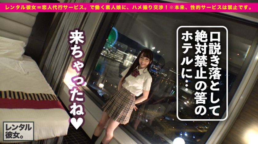 スタイル最良な美乳女子とえっち！放尿シーンやおもちゃ攻めシーンもあるぞ【AVレビュー】