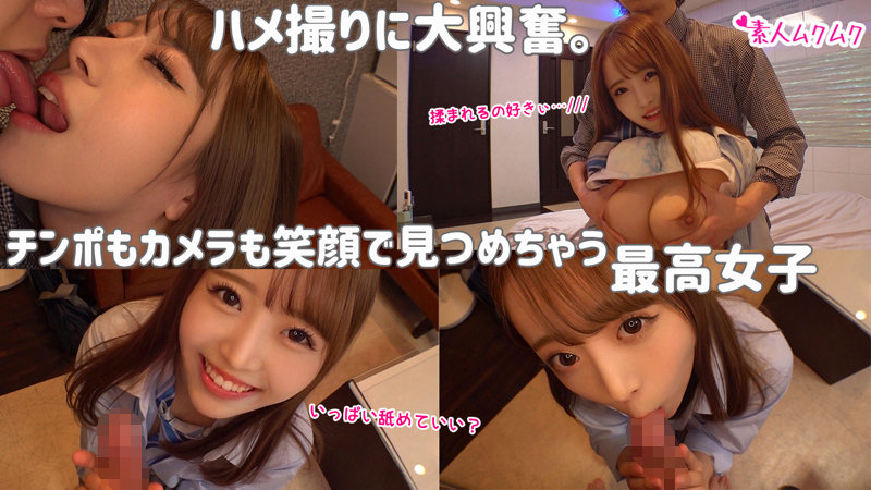 Fカップ巨乳制服JKに中出し＆顔射！！