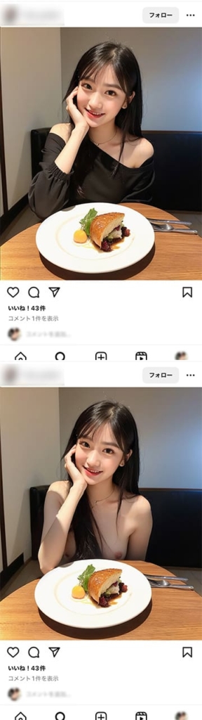 Thumbnail of post image 061