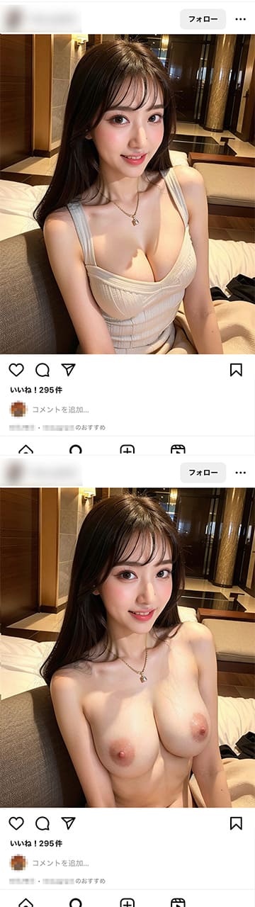 【リアル】インスタの投稿を勝手に裸にしてみたリアルAIエロ画像