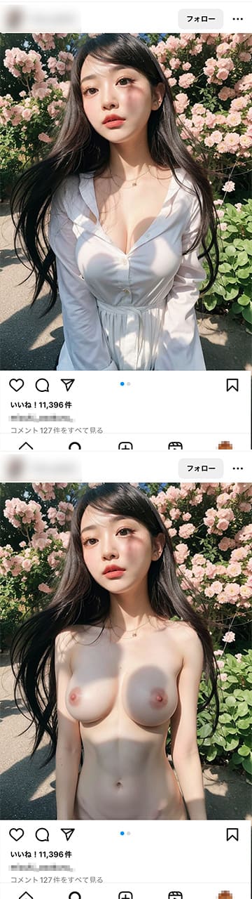 【リアル】インスタの投稿を勝手に裸にしてみたリアルAIエロ画像