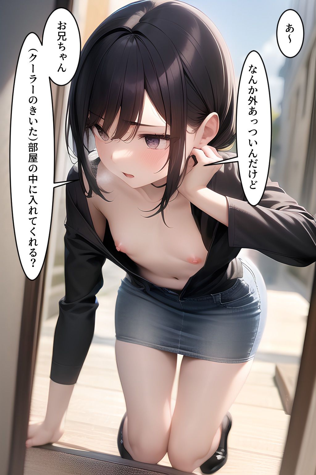 【セリフつき二次元エロ画像】妹とセックスしちゃうCGエロ画像