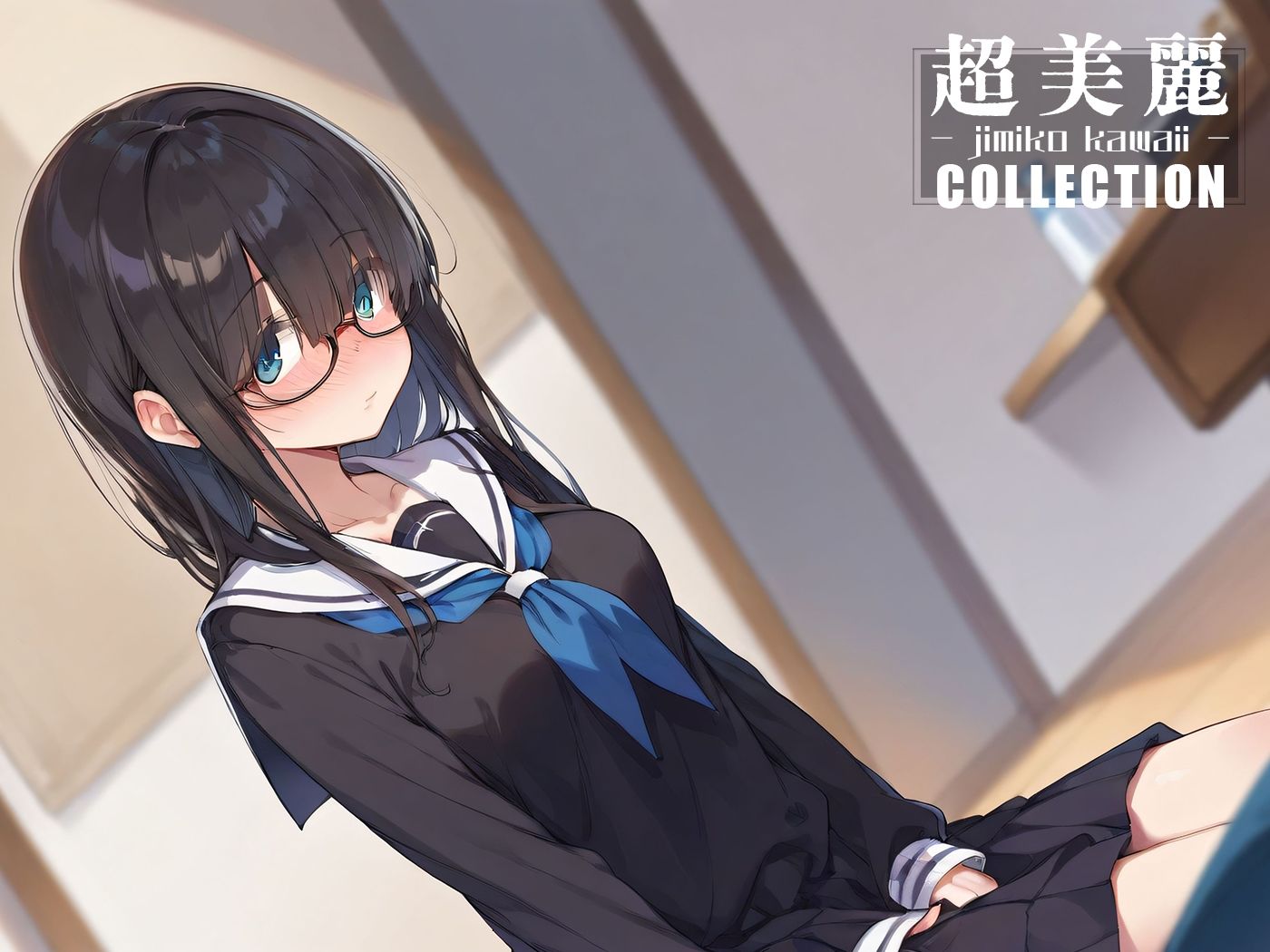 【二次元エロ画像】地味な女の子はむっつり///巨乳地味子のCGエロ画像