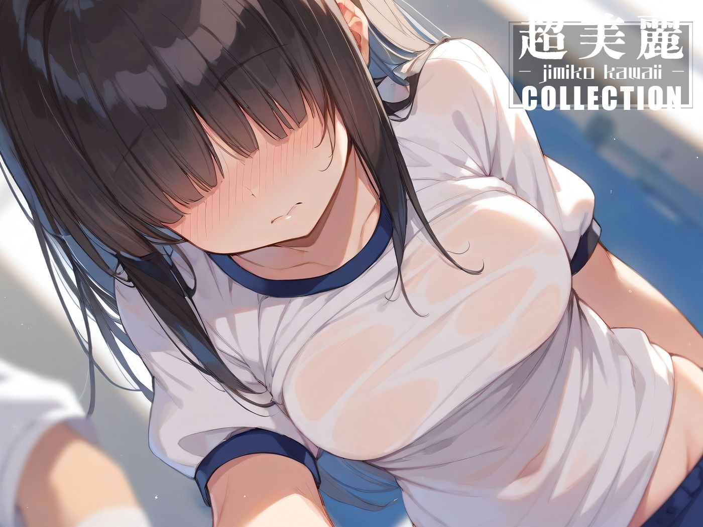 【二次元エロ画像】地味な女の子はセックスがお好き。地味子のエッチなCGエロ画像