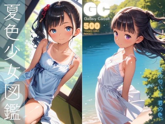 【二次】AIエロ画像おすすめ作品ランキング(虹エロイラスト編)