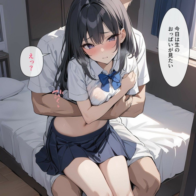 【セリフつき二次】妹にお小遣いあげたら性処理してくれるらしい【台詞つき二次元AIエロ画像】