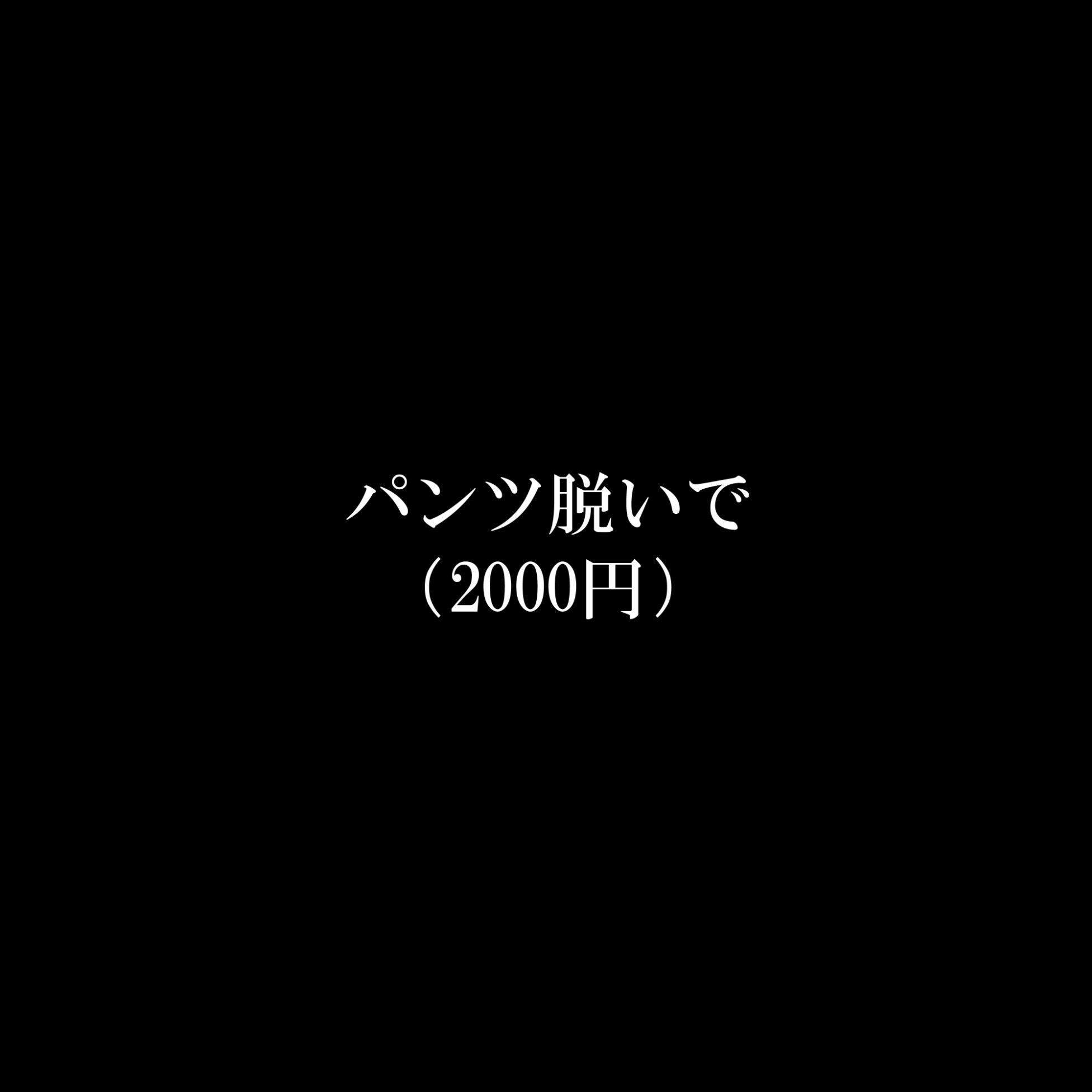 【セリフつき二次】妹にお小遣いあげたら性処理してくれるらしい【台詞つき二次元AIエロ画像】