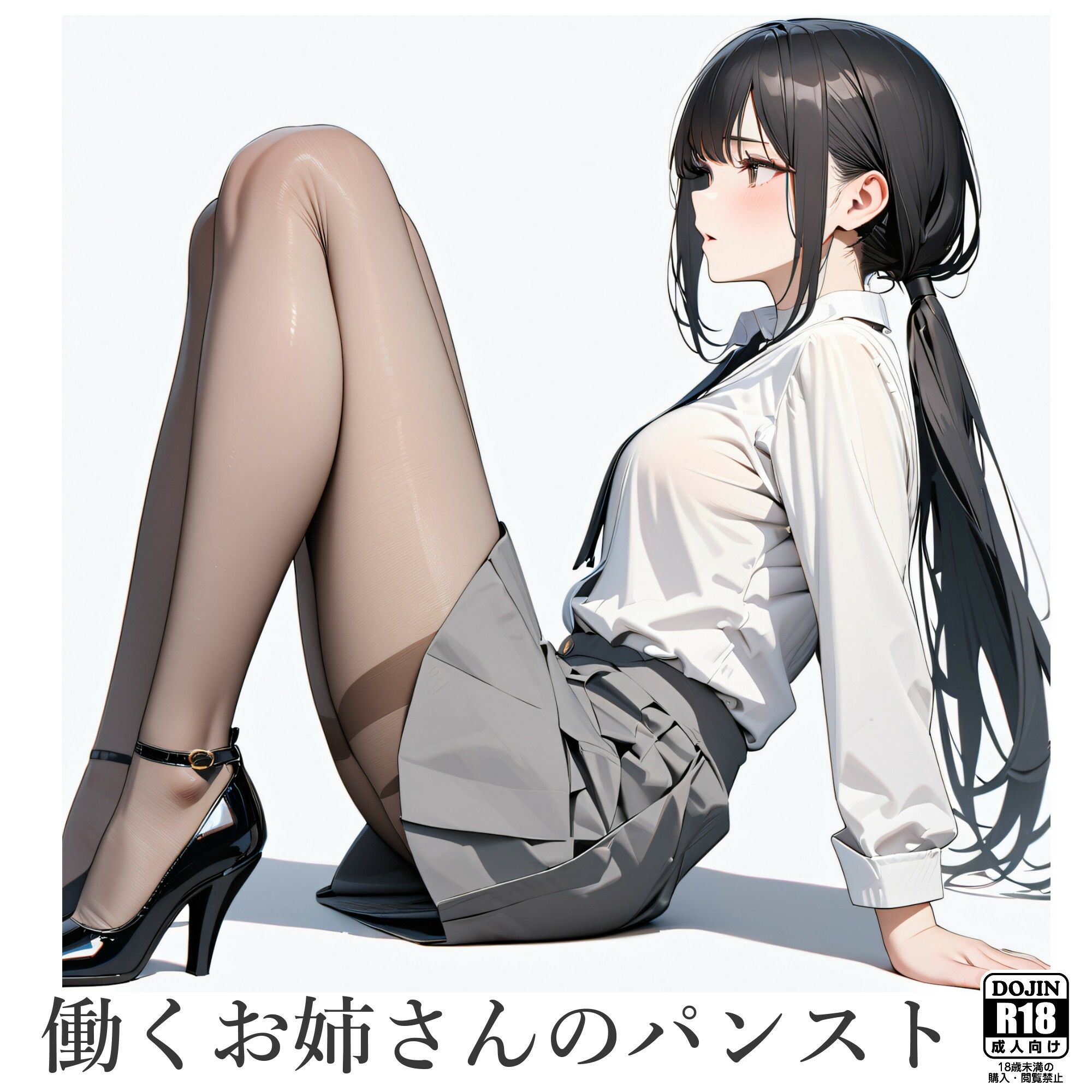 <a href="https://al.fanza.co.jp/?lurl=https%3A%2F%2Fwww.dmm.co.jp%2Fdc%2Fdoujin%2F-%2Fdetail%2F%3D%2Fcid%3Dd_402061%2F&af_id=zoimmewolf-001&ch=toolbar&ch_id=text" rel="sponsored">働くお姉さんのパンスト</a><br>【二次】黒タイツやパンストの二次元AIエロ画像をまとめてみた