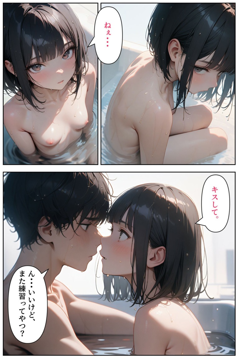 【セリフ付き二次】妹の友達の制服JK(妹と禁断のXXX編)[二次元AIエロ画像]