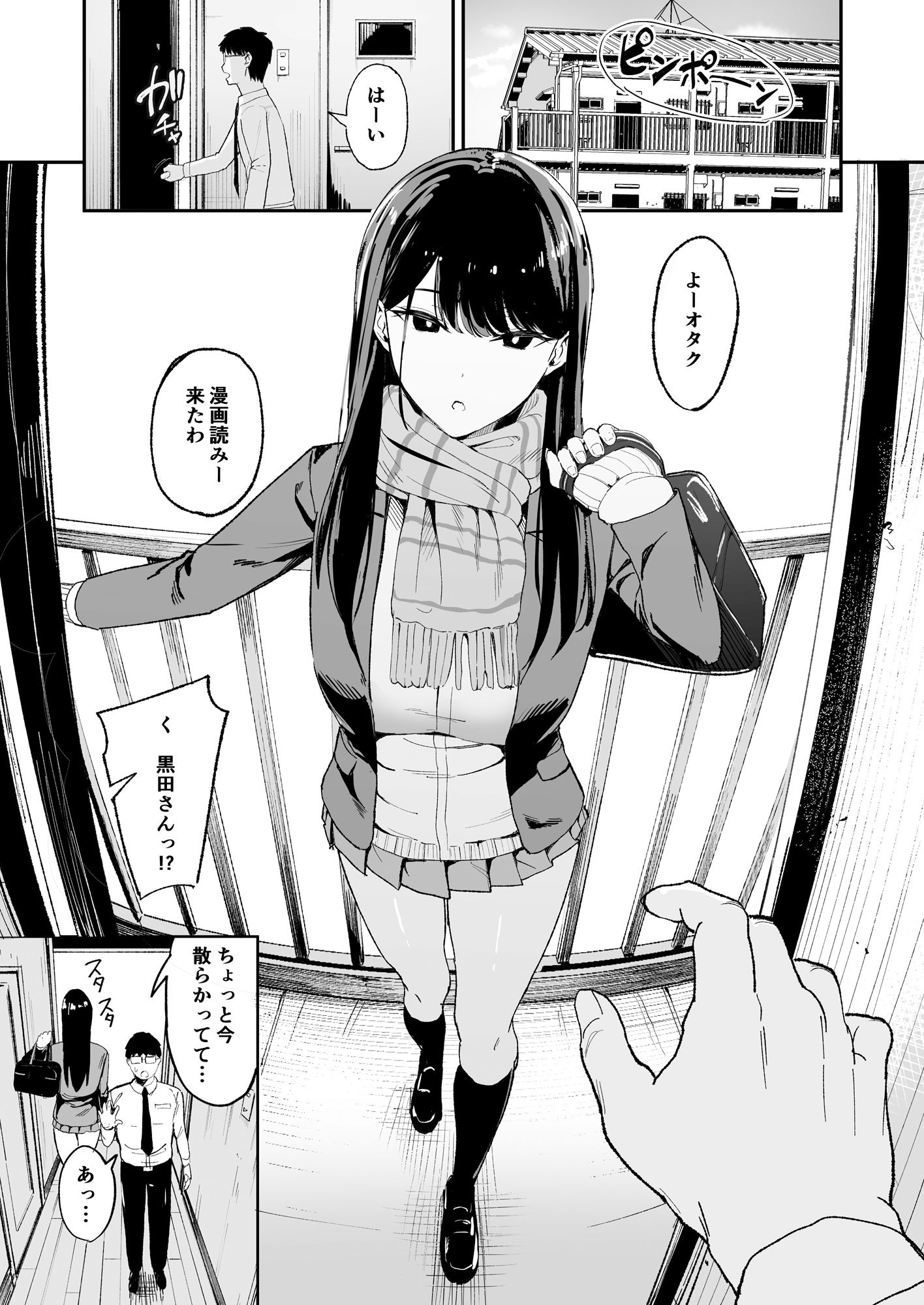 <a href="https://al.fanza.co.jp/?lurl=https%3A%2F%2Fwww.dmm.co.jp%2Fdc%2Fdoujin%2F-%2Fdetail%2F%3D%2Fcid%3Dd_258564%2F&af_id=zoimmewolf-001&ch=toolbar&ch_id=text" rel="sponsored">入り浸りギャルにま〇こ使わせて貰う話</a><br>まんこ使い放題！制服JKのオマンコに中出ししまくるセリフ付きエロ画像<br>【実写＆二次】まんこ使い放題！制服JKのオマンコに中出ししまくる///[実写化した同人作品まとめ]