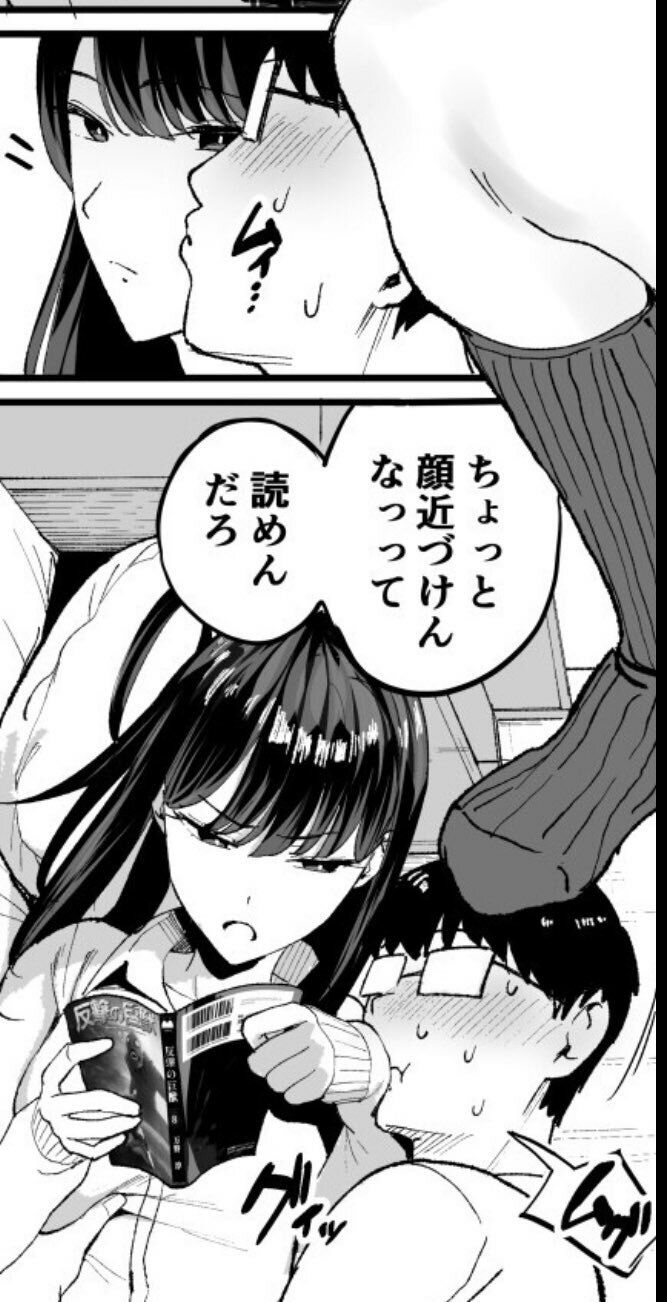 <a href="https://al.fanza.co.jp/?lurl=https%3A%2F%2Fwww.dmm.co.jp%2Fdc%2Fdoujin%2F-%2Fdetail%2F%3D%2Fcid%3Dd_258564%2F&af_id=zoimmewolf-001&ch=toolbar&ch_id=text" rel="sponsored">入り浸りギャルにま〇こ使わせて貰う話</a><br>【実写＆二次】まんこ使い放題！制服JKのオマンコに中出ししまくる///[実写化した同人作品まとめ]