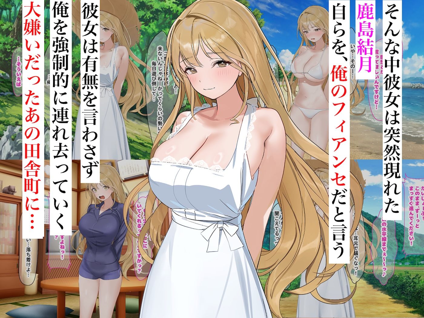 【台詞つき二次】金髪で爆乳な美女とヤリまくるセリフつき二次元エロ画像