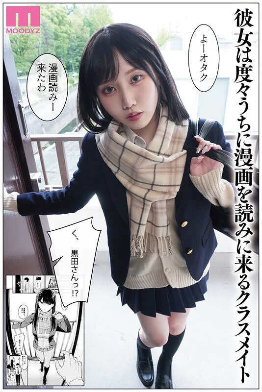 <a href="https://al.fanza.co.jp/?lurl=https%3A%2F%2Fvideo.dmm.co.jp%2Fav%2Fcontent%2F%3Fid%3Dmimk00138&af_id=zoimmewolf-001&ch=toolbar&ch_id=text" rel="sponsored">入り浸りギャルにま○こ使わせて貰う話 実写版 同人売上15万部突破！FANZA同人ランキング3冠達成！ 空前の大ヒット作品を実写化！ 斎藤あみり</a><br>【実写＆二次】まんこ使い放題！制服JKのオマンコに中出ししまくる///[実写化した同人作品まとめ]
