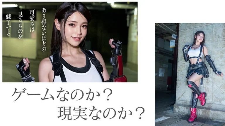 【AIAV】美人すぎる！ゲームの世界から飛び出したかのような美女とセックス///[身体は実写・顔はAIのAIエロ動画]　