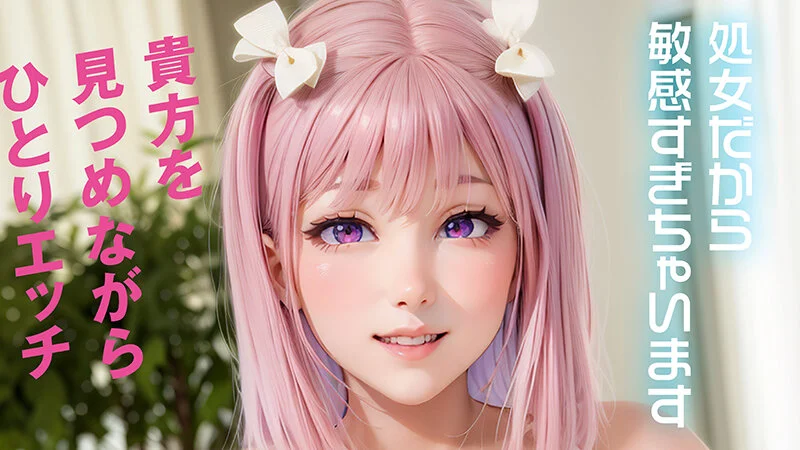 【AIAV】ファンタジー!AIを最大限活用したAIAVのオススメ作品まとめ!(ファンタジー編)【身体は実写・顔はAI&すべてAI】