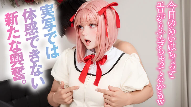 【AIAV】ファンタジー!AIを最大限活用したAIAVのオススメ作品まとめ!(ファンタジー編)【身体は実写・顔はAI&すべてAI】