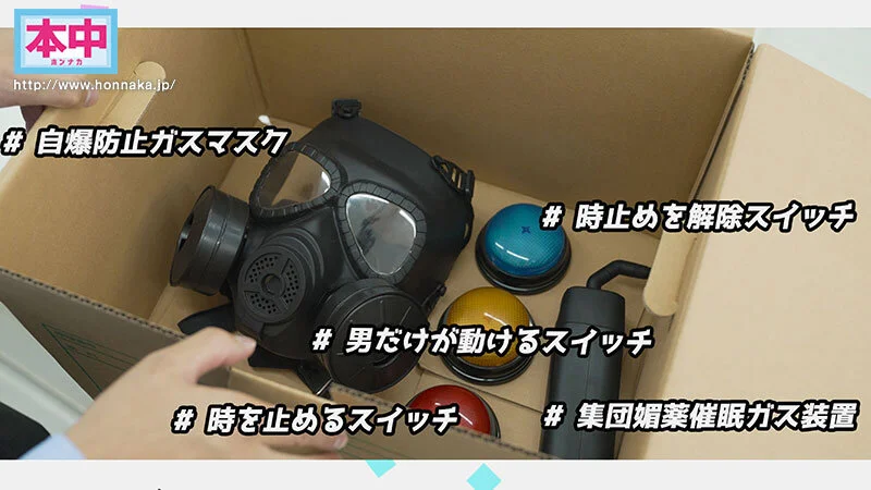 <a href="https://al.fanza.co.jp/?lurl=https%3A%2F%2Fvideo.dmm.co.jp%2Fav%2Fcontent%2F%3Fid%3Dhmn00801&af_id=zoimmewolf-001&ch=toolbar&ch_id=text" rel="sponsored">時間停止×集団媚薬装置大淫乱状態コンビニ女子店員＆女子客と中出しし放題</a><br>【AVシーン】AV女優のおしっこ！AVの放尿シーンをまとめてみた！[AVシーンまとめエロ画像]