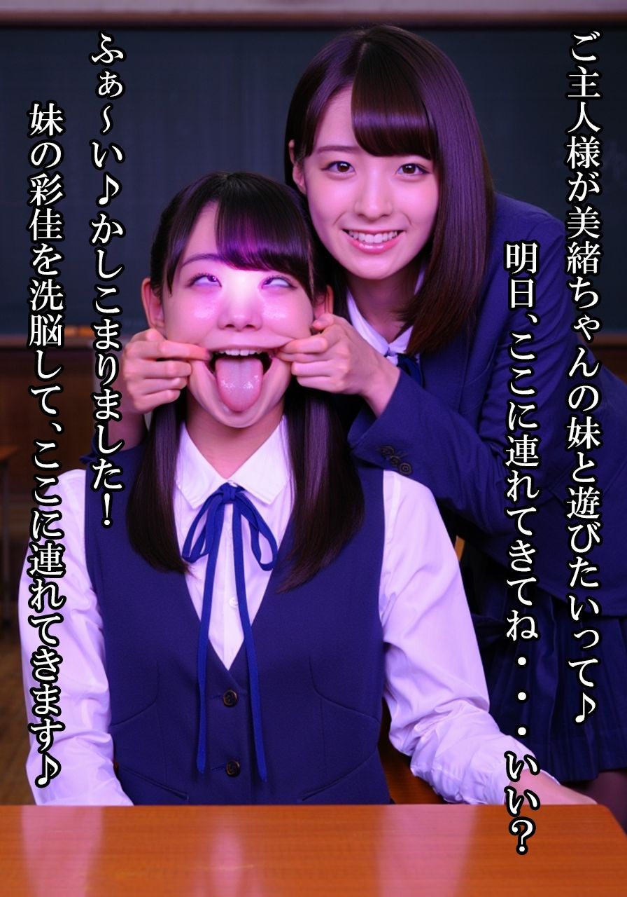 <a href="https://al.fanza.co.jp/?lurl=https%3A%2F%2Fwww.dmm.co.jp%2Fdc%2Fdoujin%2F-%2Fdetail%2F%3D%2Fcid%3Dd_578045%2F&af_id=zoimmewolf-001&ch=toolbar&ch_id=text" rel="sponsored">催●洗脳されて担任教師の性玩具になったアへ顔顔面崩壊女子校生</a><br>【閲覧注意AI】催眠洗脳されてアヘ顔を晒すJKのリアルAIエロ画像