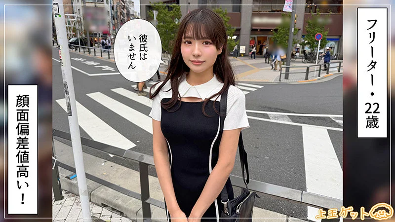 <a href="https://al.fanza.co.jp/?lurl=https%3A%2F%2Fvideo.dmm.co.jp%2Famateur%2Fcontent%2F%3Fid%3Dhoi403&af_id=zoimmewolf-001&ch=toolbar&ch_id=text" rel="sponsored">メル</a><br>【AV画像】画像で探す！2026年4月のFANZAで人気の素人AVまとめ[エロ画像で探す今人気のAVまとめ]