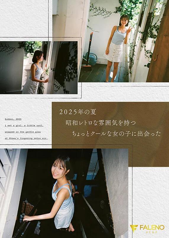 <a href="https://al.fanza.co.jp/?lurl=https%3A%2F%2Fvideo.dmm.co.jp%2Fav%2Fcontent%2F%3Fid%3D1fns00155%26i3_ref%3Dfavorite_list&af_id=zoimmewolf-001&ch=toolbar&ch_id=text" rel="sponsored">新人 FALENO専属 生田さな AV DEBUT 危険なくらいあどけない夏</a><br>【AV画像】レトロなエロ画像！あの頃を思い出す⁉昔懐かしのデジカメ・フィルム調のエロ画像まとめてみた！[AVエロ画像まとめ]