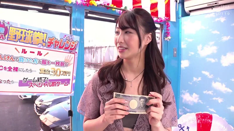 <a href="https://al.fanza.co.jp/?lurl=https%3A%2F%2Fvideo.dmm.co.jp%2Fav%2Fcontent%2F%3Fid%3D1totte00102&af_id=zoimmewolf-001&ch=toolbar&ch_id=text" rel="sponsored">羞恥!真夏のビーチ!ビキニ映え巨乳女子大生限定勝ったら賞金30万円 負けたら待ったなしの即ハメ!中出し野球拳!水着ごしに分かるエチエチおっぱいと膣ヒダがデカチンを締め付ける生ハメを賭けて、アウト!セーフ!ヨヨいのヨイ~♪マジックミラー号撮って出し!かりな編</a><br>【AV画像】脱衣中!服を脱いでいる途中のエロ画像