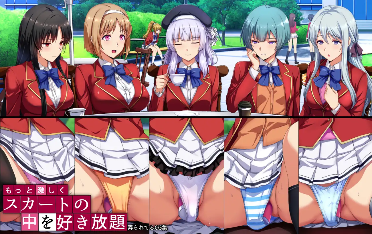 【二次】乙女の聖域を侵す♡スカート内を凌辱する手マン好き必見の恥辱プレイの二次元エロ画像