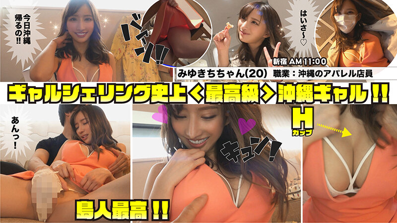 <a href="https://al.fanza.co.jp/?lurl=https%3A%2F%2Fvideo.dmm.co.jp%2Fav%2Fcontent%2F%3Fid%3Dyaho00041&amp;af_id=zoimmewolf-991&amp;ch=api" rel="sponsored">しろうとヤッホーギャルシェアリング＃01 【1.沖縄最強美人（びじんちゅ）Hカップ】＆【2.神スタイル関西弁ヤッホーギャル】＆【3.天然爆乳Iカップ露出ギャル】＆【4.ヤバ潮吹きびしょ濡れギャル】 最強の巨乳ギャルカルテットで中出ししまくり限界必至427分！！</a><br>【AVシーン】パンツズラしセックス！私服姿や下着姿の女子との着衣セックスシーンのエロ画像をまとめてみた！[AVシーンまとめエロ画像]