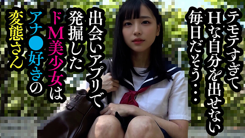 【AIAV】JKが美アナル責めで発情昇天！マンコ穴より肛門を責めてゴリゴリ貫いてっ！[身体は実写・顔はAIのAIエロ動画]