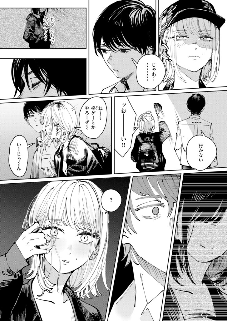 【エロ漫画】SEX耽溺♡美人で簡単に抱けるJKから教師まで詰め合わせた極上作画の清楚ビッチエロマンガ