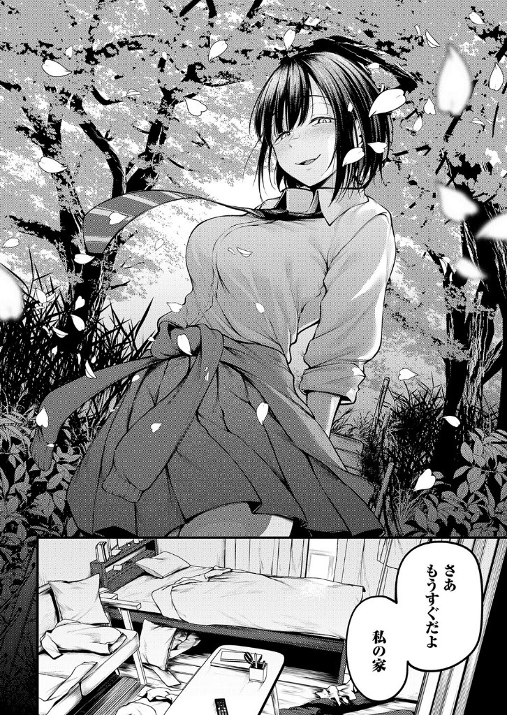 【エロ漫画】片思い美少女が汚いチンポしゃぶってる現場に出くわし鬱勃起!極上の切なさを味わうBSSエロマンガ
