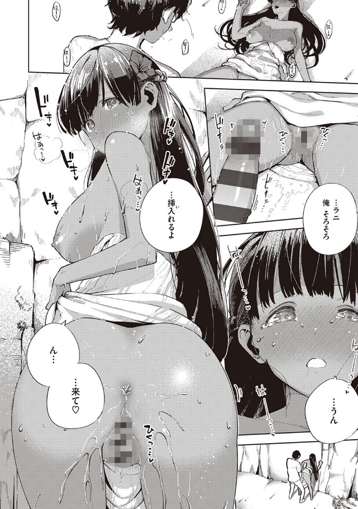 【エロ漫画】おっぱい派歓喜♡揉んでも吸っても挟んでも楽しめる美巨乳女子がブルンブルン揺らしまくりな特選乳房エロマンガ