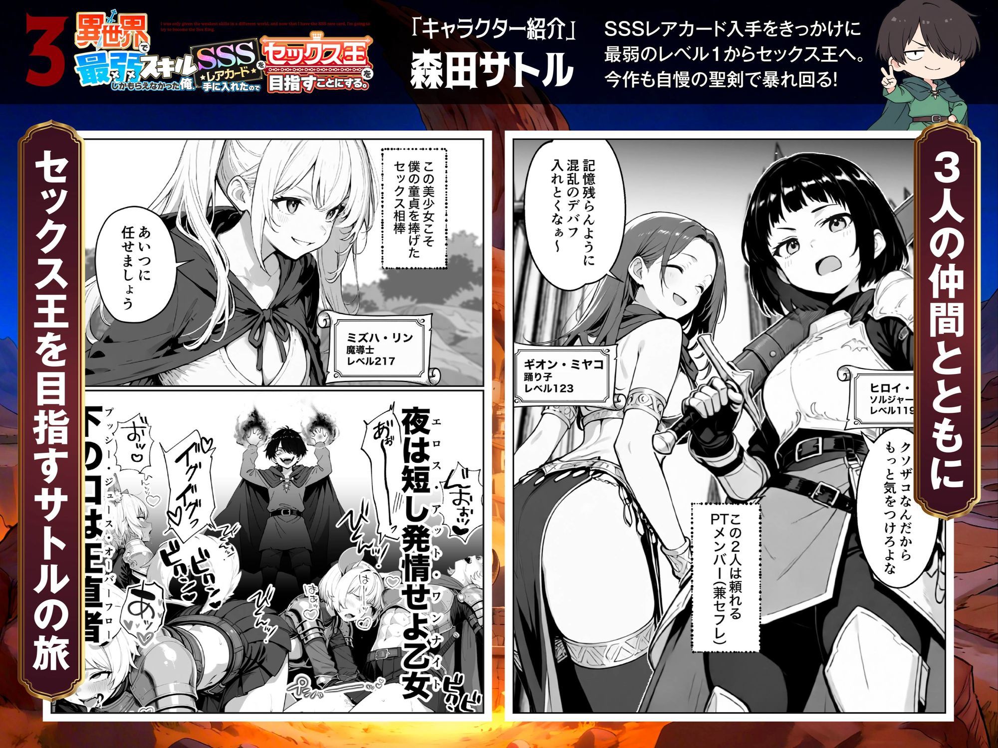 <a href="https://al.fanza.co.jp/?lurl=https%3A%2F%2Fwww.dmm.co.jp%2Fdc%2Fdoujin%2F-%2Fdetail%2F%3D%2Fcid%3Dd_710864%2F&af_id=zoimmewolf-001&ch=toolbar&ch_id=text" rel="sponsored">異世界で最弱スキルしかもらえなかった俺、SSSレアカードを手に入れたのでセックス王を目指すことにする。3</a><br>【AIエロ漫画】AI生成エロ漫画の記事一覧[作品まとめもあります]