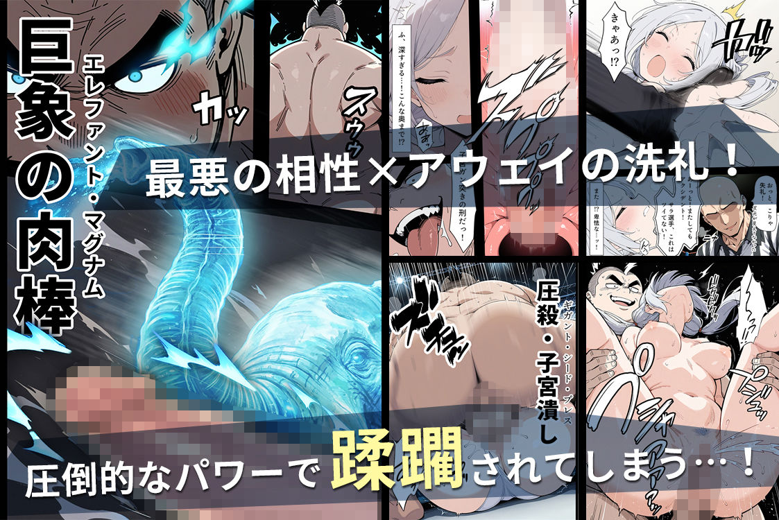 【AI漫画】エロ汁沸き立つ学園SEXバトルの異色作!性交で激闘する美少女がシコれすぎるAIエロマンガ