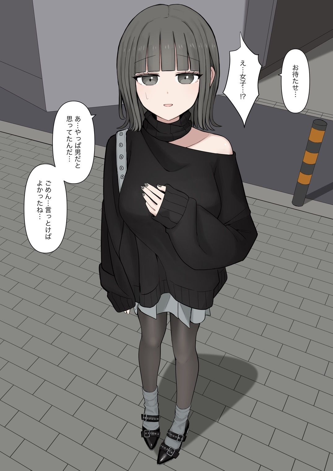 【セリフ付き二次】足コキでシコシコ♡ドSなネット友達（美少女）が美脚でチンポイジメてくれるセリフつき二次元エロ画像