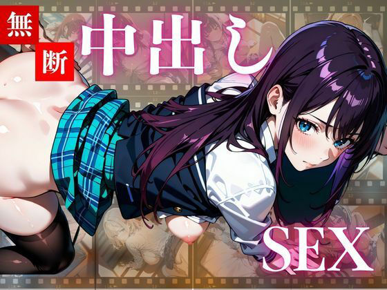 <a href="https://al.fanza.co.jp/?lurl=https%3A%2F%2Fwww.dmm.co.jp%2Fdc%2Fdoujin%2F-%2Fdetail%2F%3D%2Fcid%3Dd_755809%2F&af_id=zoimmewolf-001&ch=toolbar&ch_id=text" rel="sponsored">【4K120FPSの超ヌルヌル高画質】厳選制服美女限定 孕ませ中出し 2</a><br>【AIエロアニメ】AI生成エロアニメ作品をまとめてみた[AIエロアニメ記事一覧]