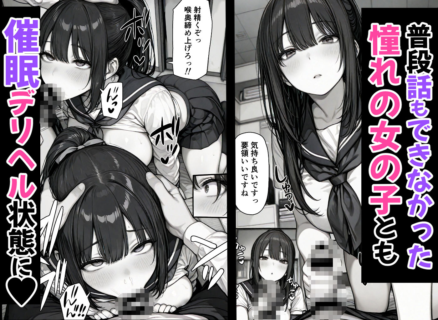 <a href="https://al.fanza.co.jp/?lurl=https%3A%2F%2Fwww.dmm.co.jp%2Fdc%2Fdoujin%2F-%2Fdetail%2F%3D%2Fcid%3Dd_756105%2F&af_id=zoimmewolf-001&ch=toolbar&ch_id=text" rel="sponsored">卒アル催●アプリ クラスメイトを催●支配できる卒業アルバム大全集 【総集編・セット作品】</a><br>【AIエロ漫画】AI生成エロ漫画の記事一覧[作品まとめもあります]