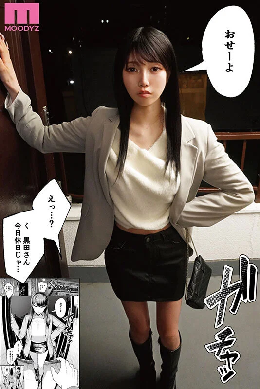 <a href="https://al.fanza.co.jp/?lurl=https%3A%2F%2Fvideo.dmm.co.jp%2Fav%2Fcontent%2F%3Fid%3Dmimk00253%26i3_ref%3Dsearch%26i3_ord%3D1%26i3_pst%3D1&af_id=zoimmewolf-001&ch=toolbar&ch_id=text" rel="sponsored">入り浸りギャルにマ○コ使わせて貰う話2実写版 令和イチ売れた最強エロ同人待望の続編 斎藤あみり</a><br>【マンガ&AV】実写化したエロマンガまとめ!原作のエロ漫画と実写化AVを見比べ///