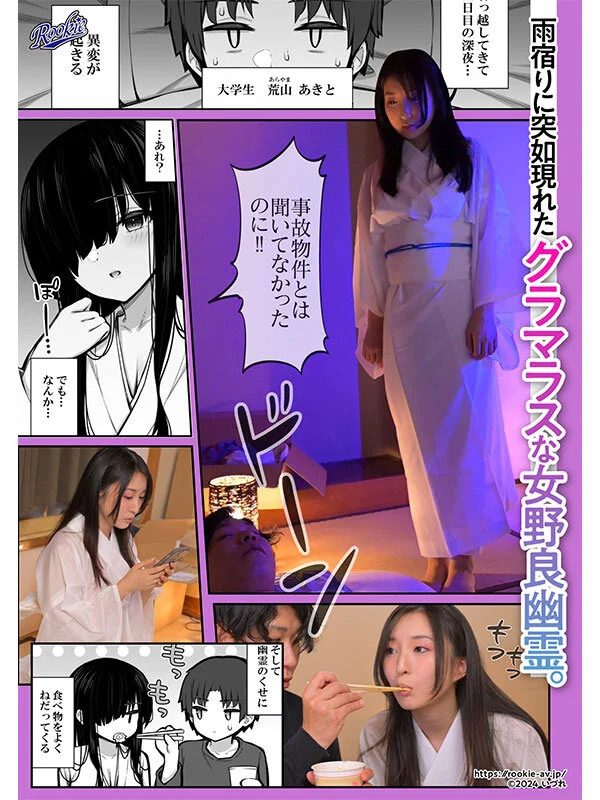 <a href="https://al.fanza.co.jp/?lurl=https%3A%2F%2Fvideo.dmm.co.jp%2Fav%2Fcontent%2F%3Fid%3Drki00694%26i3_ref%3Dranking%26i3_ord%3D4%26i3_pst%3D2%26dmmref%3Dbestseller_ranking_2d_digital_top%26via%3Ddigital_top&af_id=zoimmewolf-001&ch=toolbar&ch_id=text" rel="sponsored">勝手に住みついてる陰キャ幽霊のカラダを好き勝手する話 幽霊だからいくら中出ししたって妊娠しない! スタイル抜群でかわいいドエロい女の幽霊に中出し三昧! 月野かすみ</a><br>【マンガ&AV】実写化したエロマンガまとめ!原作のエロ漫画と実写化AVを見比べ///