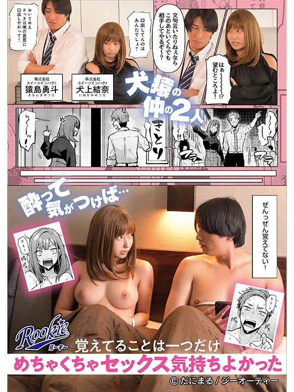 <a href="https://al.fanza.co.jp/?lurl=https%3A%2F%2Fvideo.dmm.co.jp%2Fav%2Fcontent%2F%3Fid%3Drki00698%26i3_ref%3Dfavorite_list&af_id=zoimmewolf-001&ch=toolbar&ch_id=text" rel="sponsored">もう一度、してみたい。 性格は最悪だけどチ〇ポだけは超好み。身体の相性が最高すぎてまさかのリピートで生姦SEXヤリまくり 逢沢みゆ</a><br>【マンガ&AV】実写化したエロマンガまとめ!原作のエロ漫画と実写化AVを見比べ///