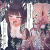 【セリフ付き二次】触手オナニー✕JK！膣穴に潜り込んで美少女を徹底的にイカせる強烈エクスタシー！セリフ付き二次元エロ画像