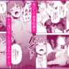 【AI漫画】美人声優がスタジオでフェラ＆セックス漬け？演技のために身体を捧げる声豚衝撃の業界の裏側を描くAIエロマンガ