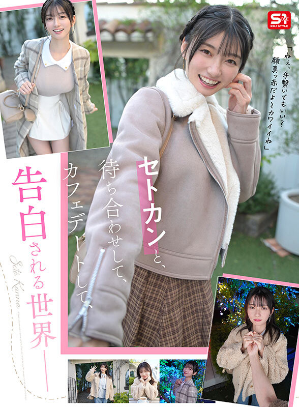 <a href="https://al.fanza.co.jp/?lurl=https%3A%2F%2Fvideo.dmm.co.jp%2Fav%2Fcontent%2F%3Fid%3Dsivr00490&amp;af_id=zoimmewolf-991&amp;ch=api" rel="sponsored">【VR】手繋いで、見つめあって、告白されて…一晩中イチャイチャ初めてのお泊まりデート 瀬戸環奈の恋人になれるVR</a><br>【AVシーン】巨乳パイズリシーンのエロ画像をまとめてみた！[AVシーンまとめエロ画像]