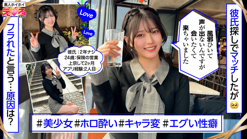 <a href="https://al.fanza.co.jp/?lurl=https%3A%2F%2Fvideo.dmm.co.jp%2Famateur%2Fcontent%2F%3Fid%3Derk122&amp;af_id=zoimmewolf-991&amp;ch=api" rel="sponsored">赤坂ちゃん</a><br>【AVシーン】パイパンの子の正常位シーンのエロ画像をまとめてみた！[AVシーンまとめエロ画像]