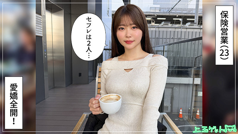 <a href="https://al.fanza.co.jp/?lurl=https%3A%2F%2Fvideo.dmm.co.jp%2Famateur%2Fcontent%2F%3Fid%3Dhoi412&amp;af_id=zoimmewolf-991&amp;ch=api" rel="sponsored">碧</a><br>【AVシーン】全裸での後背位セックスシーンのエロ画像をまとめてみた！[AVシーンまとめエロ画像]