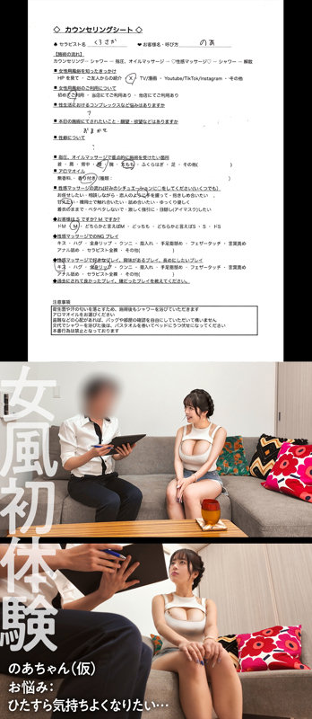 <a href="https://al.fanza.co.jp/?lurl=https%3A%2F%2Fvideo.dmm.co.jp%2Famateur%2Fcontent%2F%3Fid%3Ddejo008&amp;af_id=zoimmewolf-991&amp;ch=api" rel="sponsored">のあちゃん</a><br>【AV画像】脱衣中！服を脱いでいる途中のエロ画像