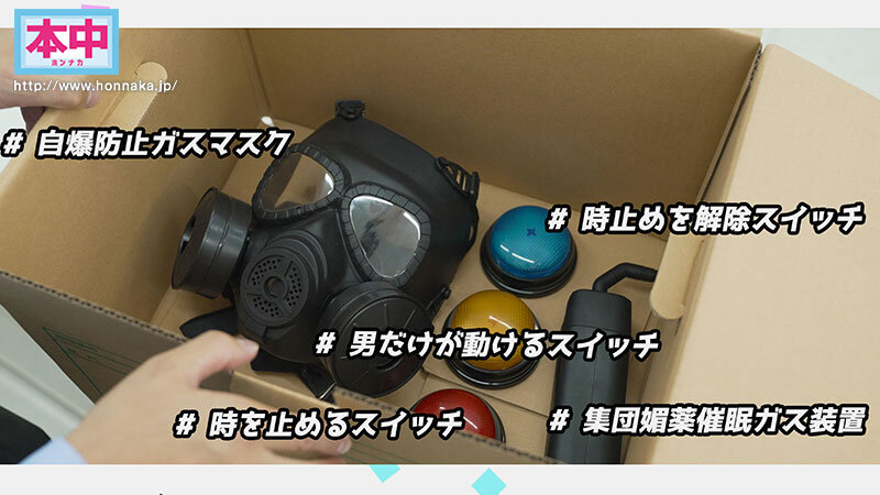 <a href="https://al.fanza.co.jp/?lurl=https%3A%2F%2Fvideo.dmm.co.jp%2Fav%2Fcontent%2F%3Fid%3Dhmn00801&amp;af_id=zoimmewolf-991&amp;ch=api" rel="nofollow sponsored">時間停止×集団媚薬装置大淫乱状態コンビニ女子店員＆女子客と中出しし放題</a><br>【サンプル動画まとめ】乱交シチュエーションがあるAVまとめ[サンプル動画でAVを探す！]