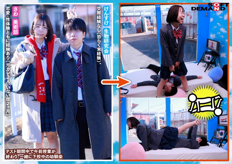 <a href="https://al.fanza.co.jp/?lurl=https%3A%2F%2Fvideo.dmm.co.jp%2Fav%2Fcontent%2F%3Fid%3D1sdmm00232&amp;af_id=zoimmewolf-991&amp;ch=api" rel="nofollow sponsored">マジックミラー号 10代の学生男女が身体と相性で挑戦！ アオハル2人3脚！ ちょっとオトナのピクトグラムチャレンジ！ 全て成功したら、最新スマホをプレゼント！ 近くなりすぎた距離感が若い性欲を弾けさせる！？ ヤッてはいけない友達同士が禁断SEX！？</a><br>【サンプル動画まとめ】マジックミラー号のAVまとめ[サンプル動画でAVを探す！]