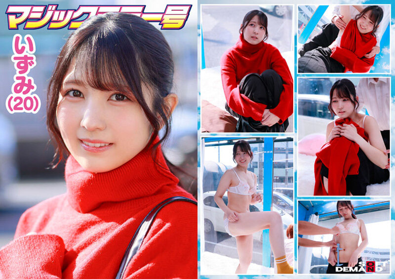<a href="https://al.fanza.co.jp/?lurl=https%3A%2F%2Fvideo.dmm.co.jp%2Fav%2Fcontent%2F%3Fid%3D1sdmm00230&amp;af_id=zoimmewolf-991&amp;ch=api" rel="sponsored">マジックミラー号 服で隠れるからって毛の処理サボってませんか？ 着こんでいる女子の、普段誰にも見せない恥ずかしいところに体毛チェック！ 6名収録うち4名SEXまで口説けました！</a><br>【AV画像】ワキがよく見える！ワキとお顔が一緒に写っている腋フェチ向けエロ画像をまとめてみた！[AVエロ画像まとめ]
