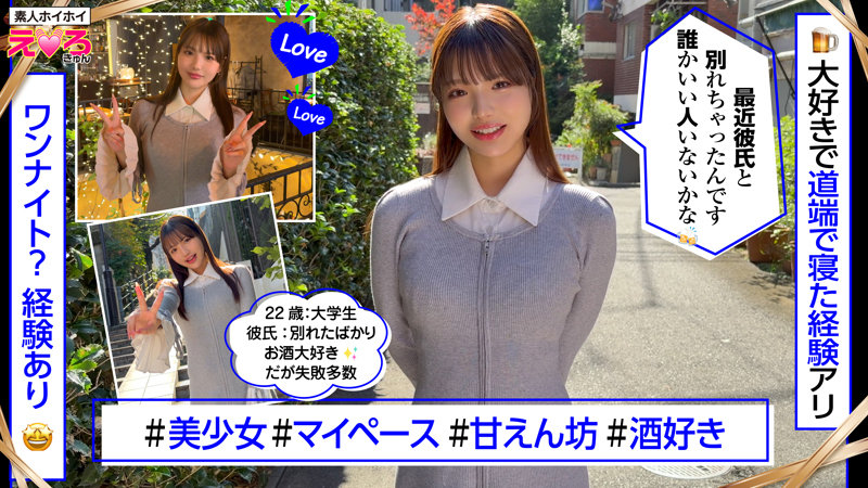 <a href="https://al.fanza.co.jp/?lurl=https%3A%2F%2Fvideo.dmm.co.jp%2Famateur%2Fcontent%2F%3Fid%3Derk114&amp;af_id=zoimmewolf-991&amp;ch=api" rel="sponsored">あむちゃん</a><br>【AVシーン】透けてる///スケスケコスチュームを着たエロ画像をまとめてみた！[AVシーンまとめエロ画像]